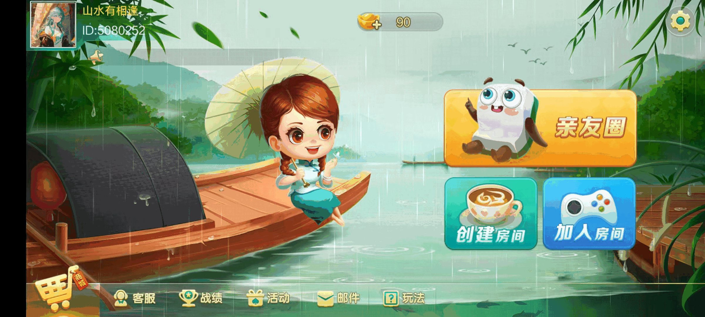 七星湖南地区,岳阳郴州常德株洲益阳长沙永州湘西七星端+乐豆模式+视频教程插图53