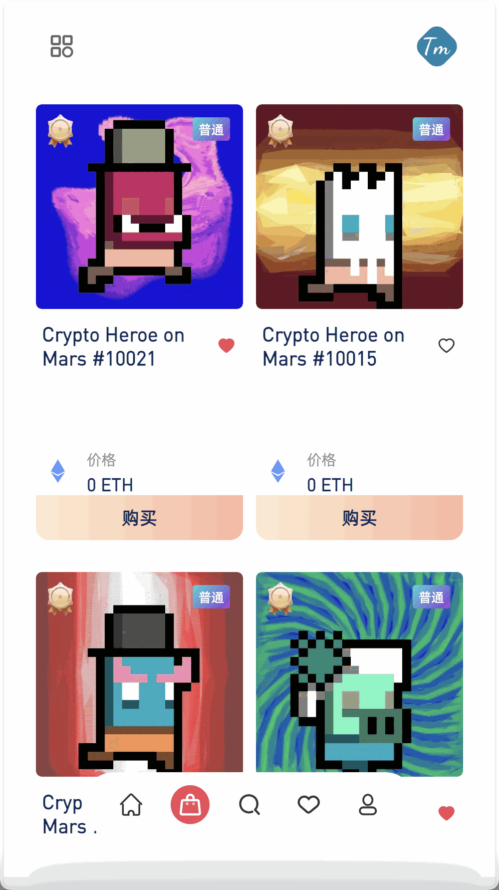 WooCloud多语言交易所/合约交易+期权交易+币币交易+锁仓挖矿+双币理财+IEO申购+合约交易跟单+平台币发行+NFT盲盒+平台币行情控制+机器人/pc端wap端uniapp纯源码+后端PHP+搭建教程插图12