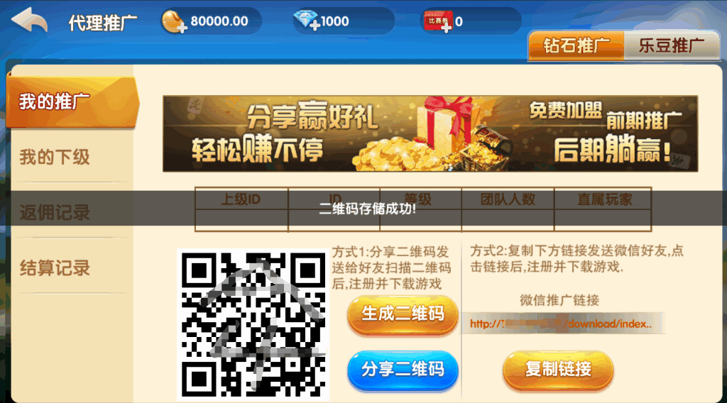 【144版本】五游牌友联盟+视频搭建教程  带机器人 两套ui两套皮 两个热更新程序下载 喜欢哪套用那一套插图12