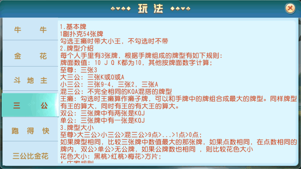 牛小乐大联盟带机器人+视频搭建教程插图31