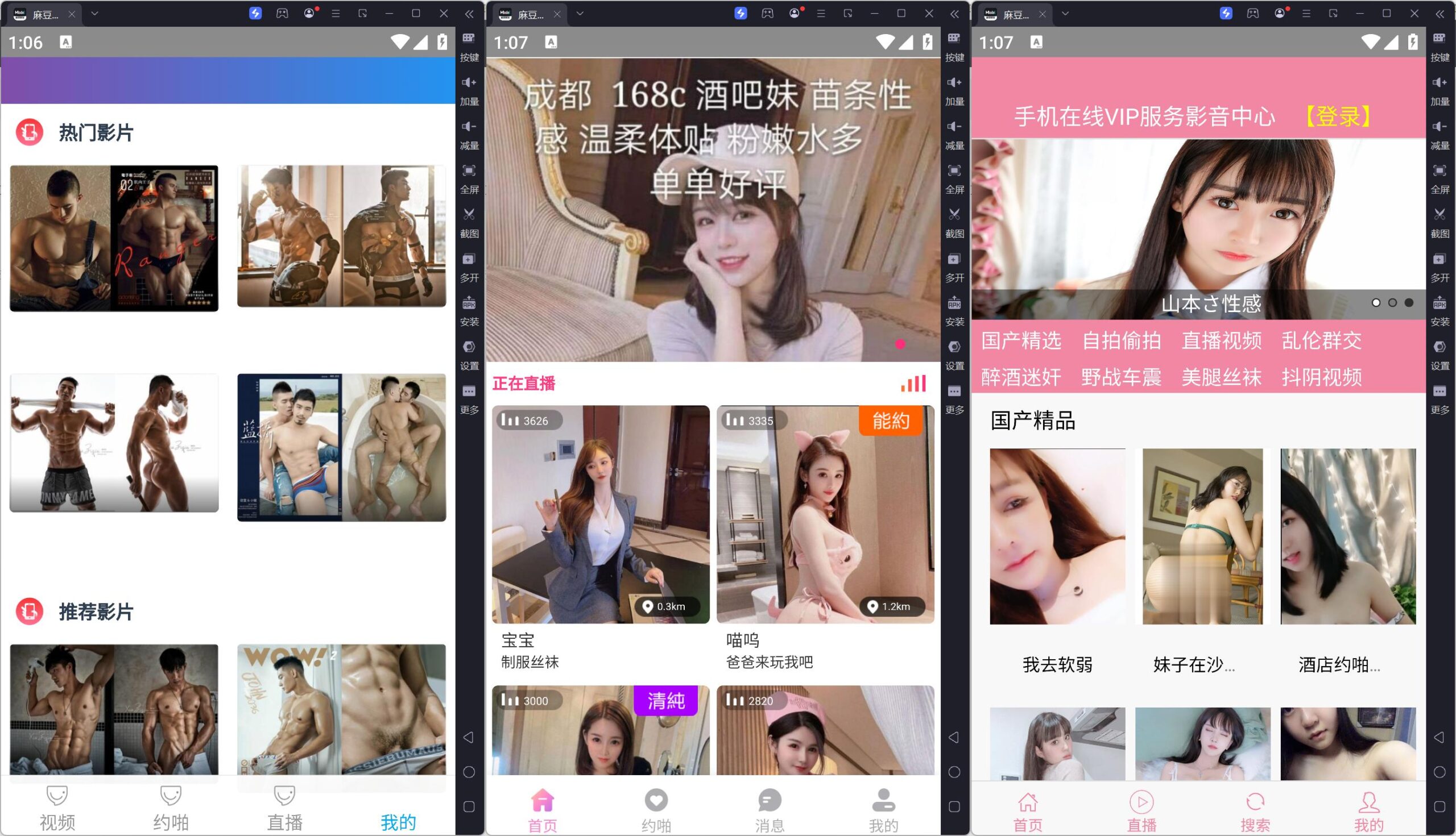 多模板暗雷程序+搭建教程插图6