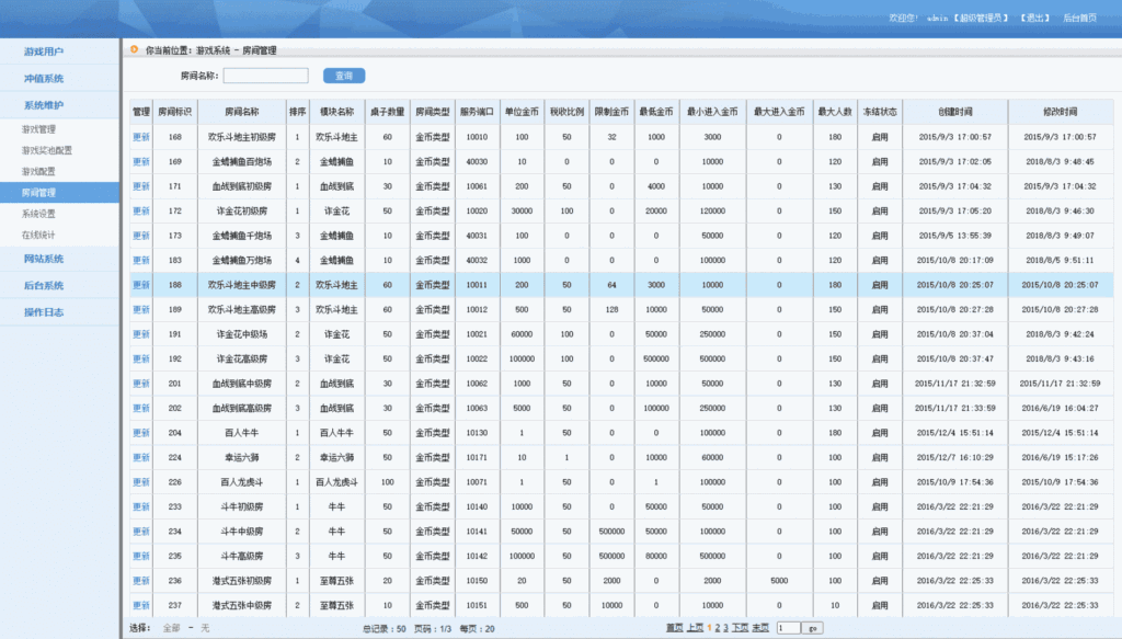 大富豪二开 皇家娱乐 云顶棋牌插图11