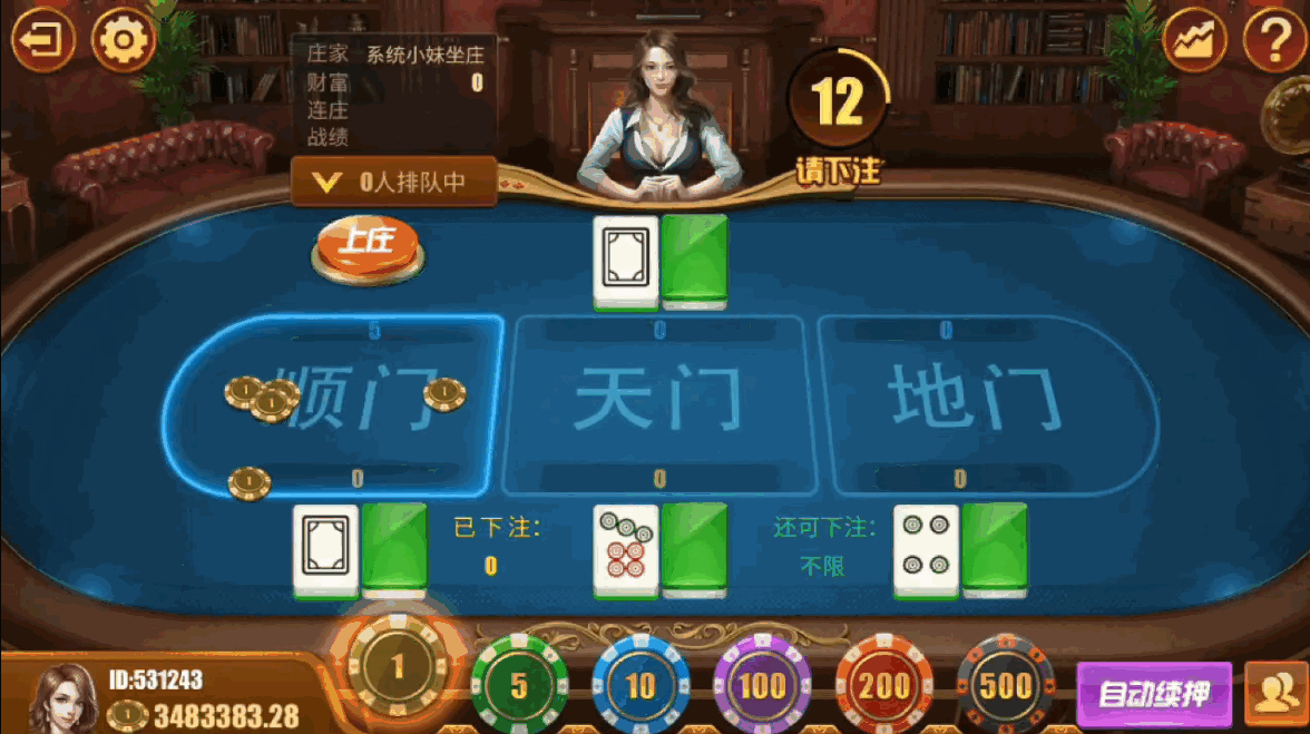 精品电玩系列/纯源码/陪玩机器人插图11