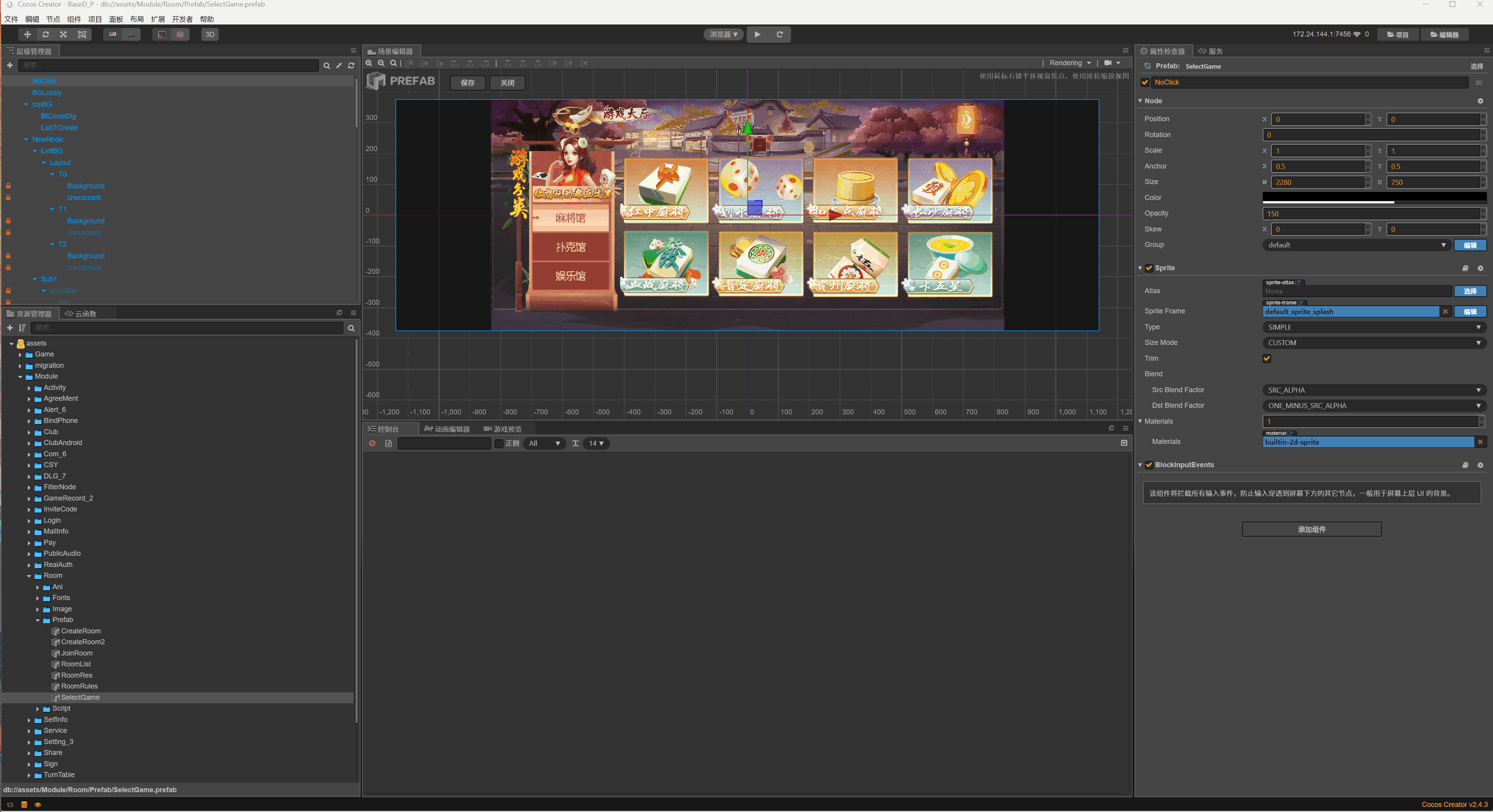 创胜系列定制版本嘉年华房卡棋牌源码+组件插图5