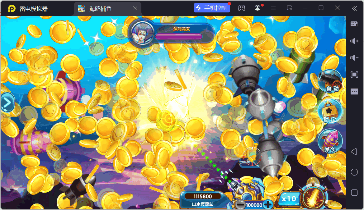 修复版网狐电玩U3D系列海鸥捕鱼无授权组件+三端+搭建教程插图22