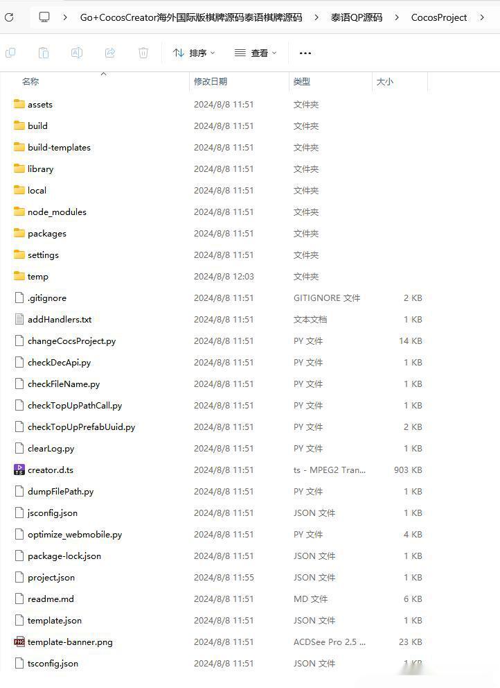 Go+CocosCreator海外国际版棋牌源码泰语棋牌源码插图2