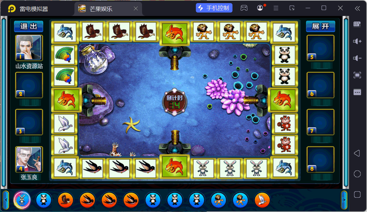 富贵3系列芒果娱乐/安卓苹果双端/后台控制/陪玩机器人+搭建教程插图35