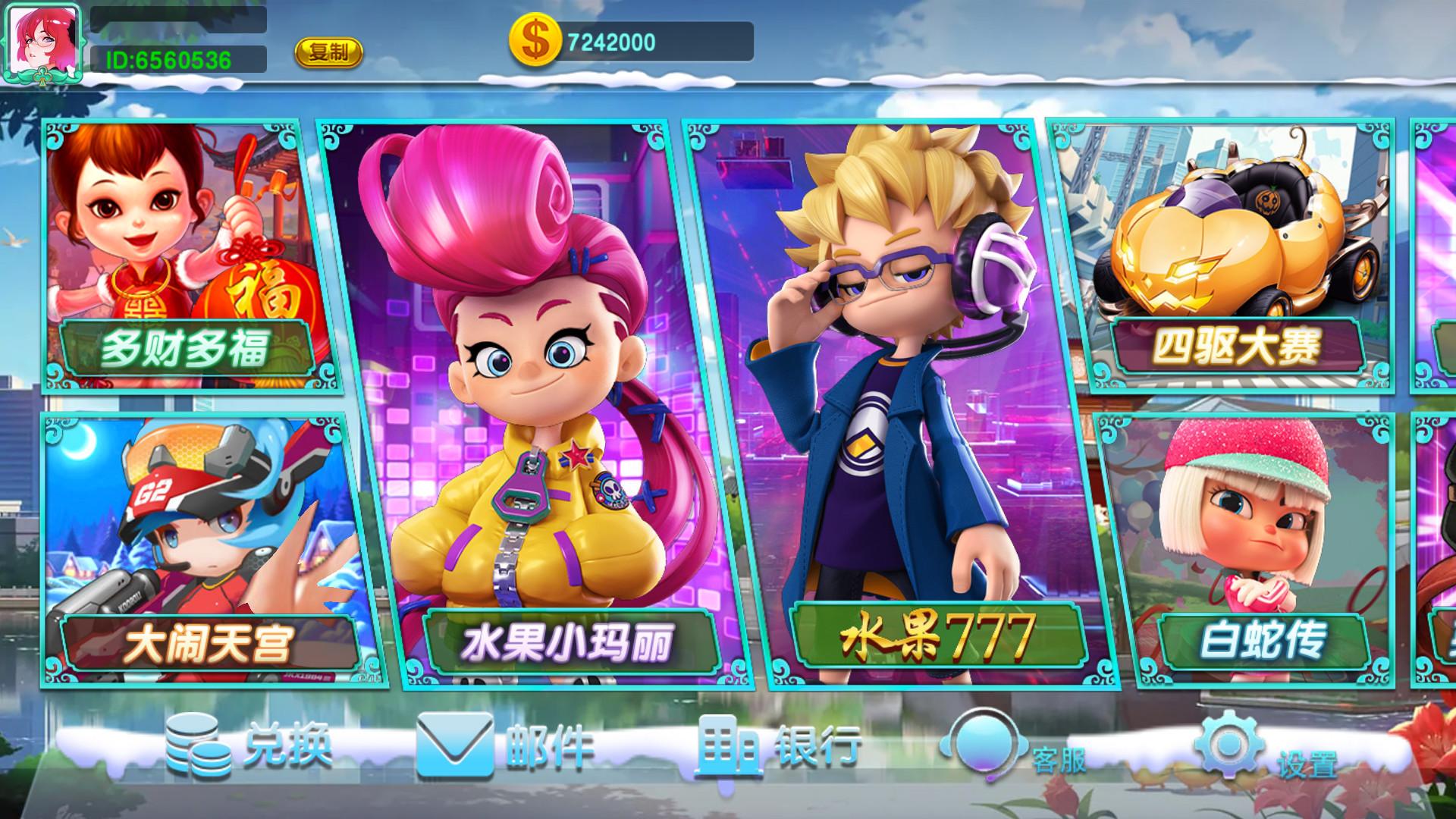 蒙特系列紫荆阁电玩+解密工具+视频教程+搭建环境+控制端-各种盘口搭建,软件开发,维护,定制