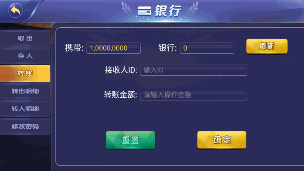 网狐系列悠游电玩三端齐全插图7