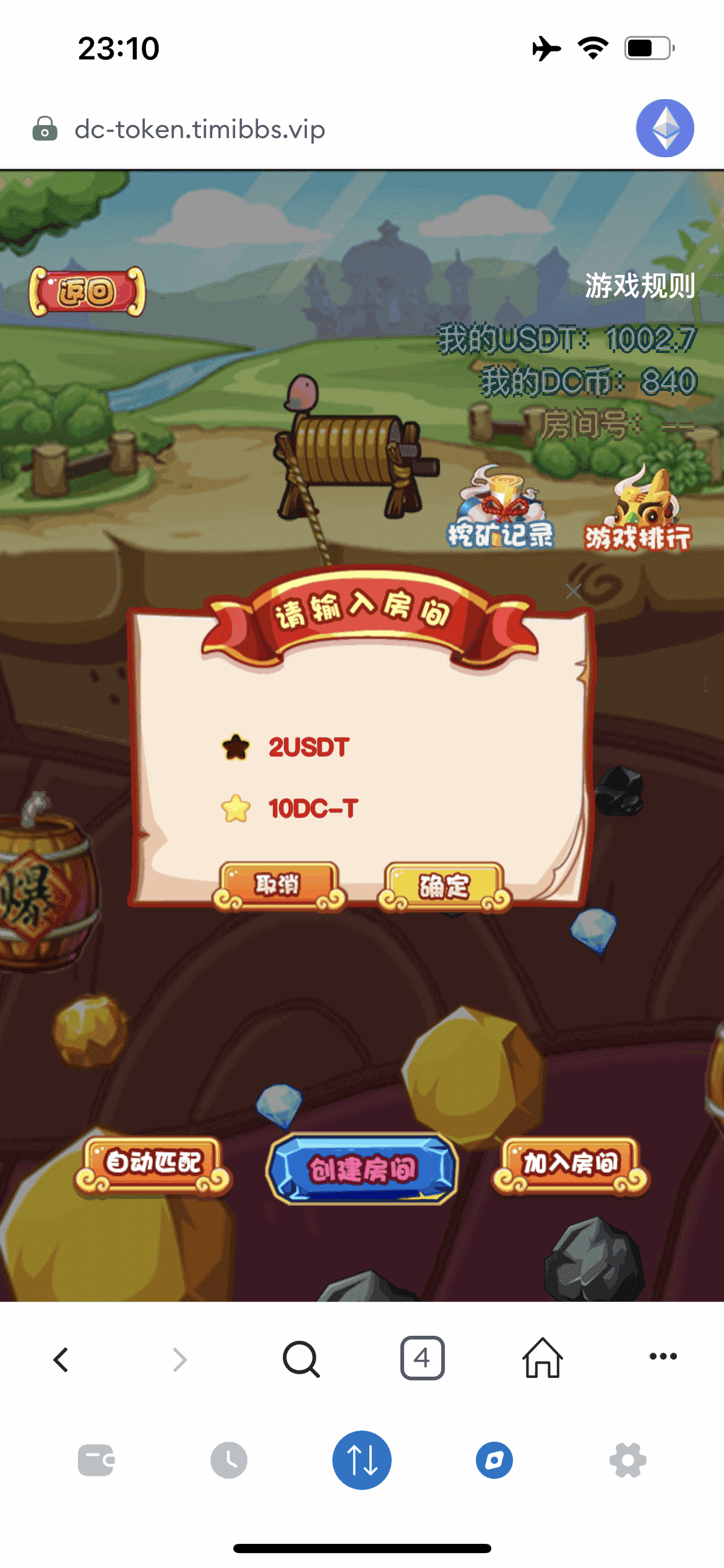 DC-TOKEN双语言dapp挖矿游戏源码/虚拟货币矿机钱包/前端uniapp纯源码+完整教程-各种盘口搭建,软件开发,维护,定制