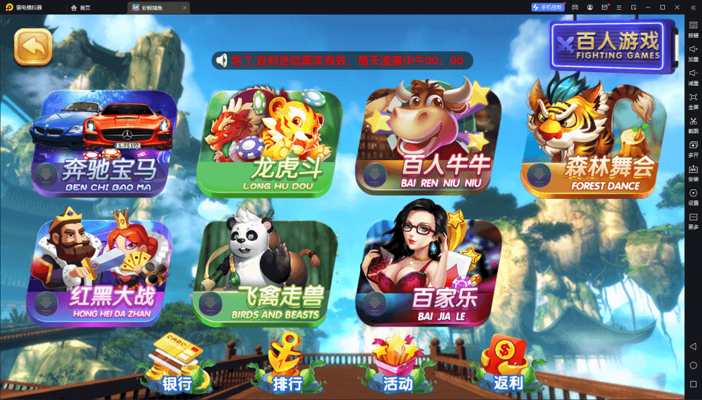 全新运营版彩鲸大合集插图1