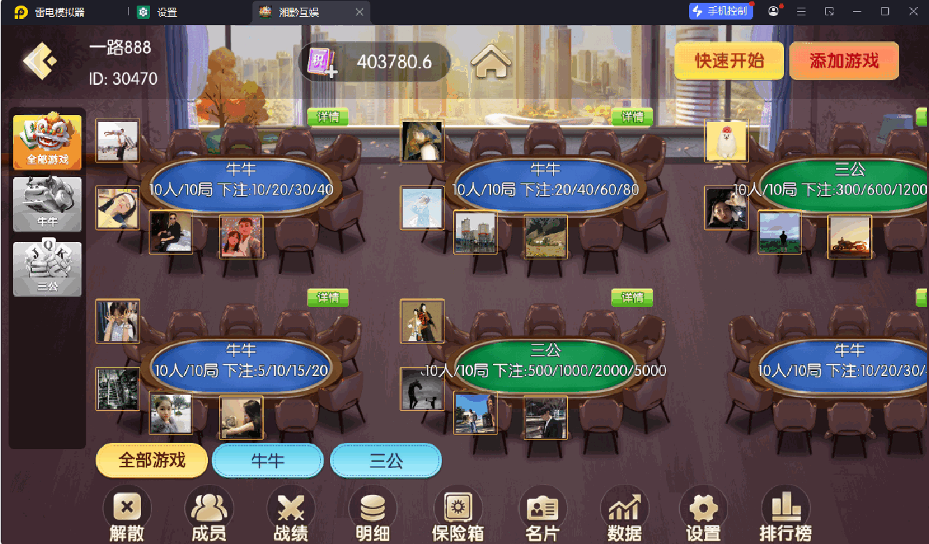 湘黔互娱全套资源整合｜双端数据+AI智能机器人｜附解密工具及高清视频教程插图8