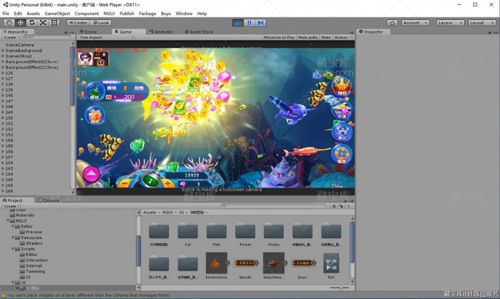 原版华龙U3D全套源代码Unity3D捕鱼休闲棋牌类源码下载-各种盘口搭建,软件开发,维护,定制
