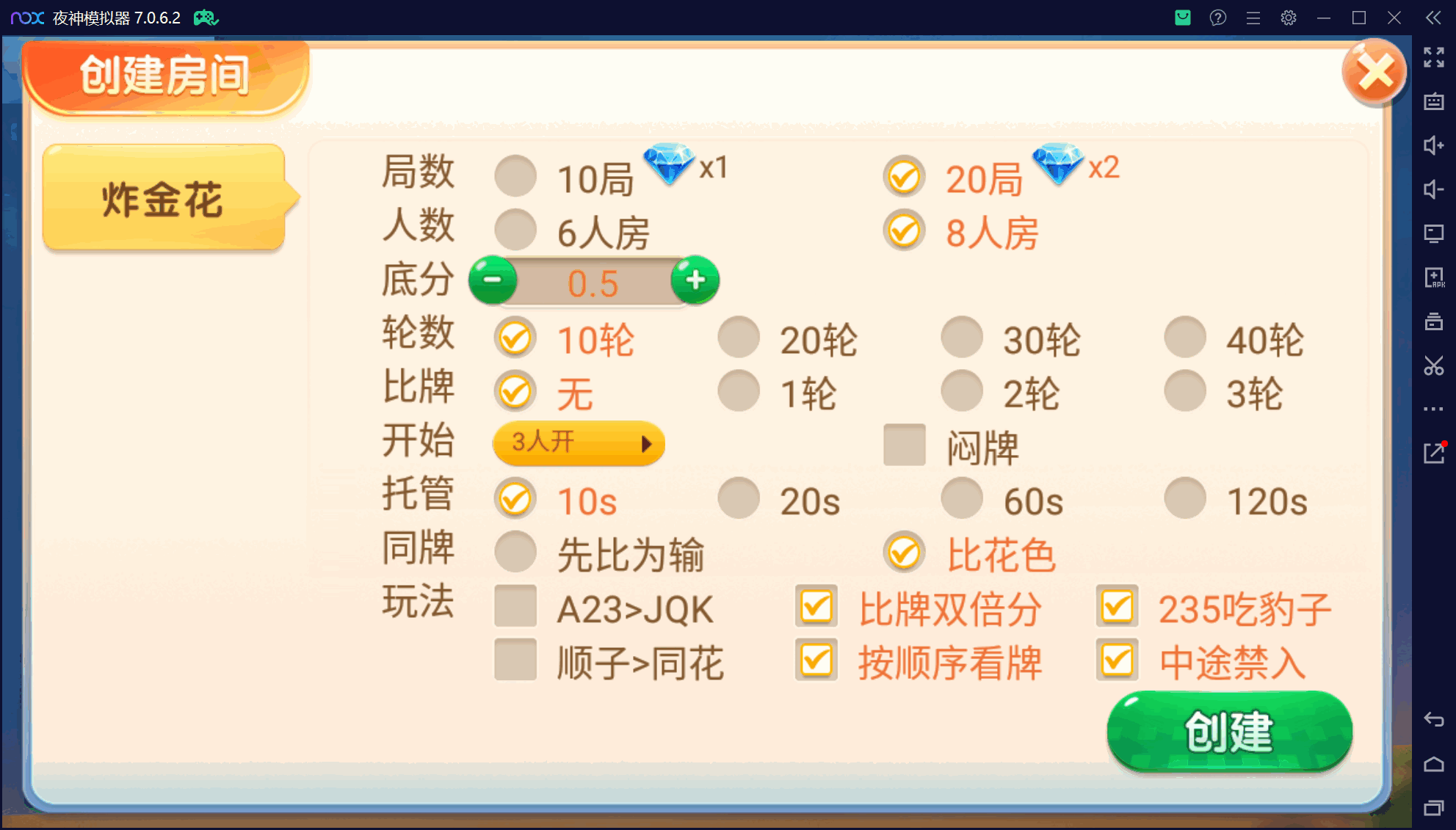 微乐三友奇迹熊猫房卡联盟50+子游戏，真实完整可用+控制+机器人+安卓苹果双端+搭建教程插图20