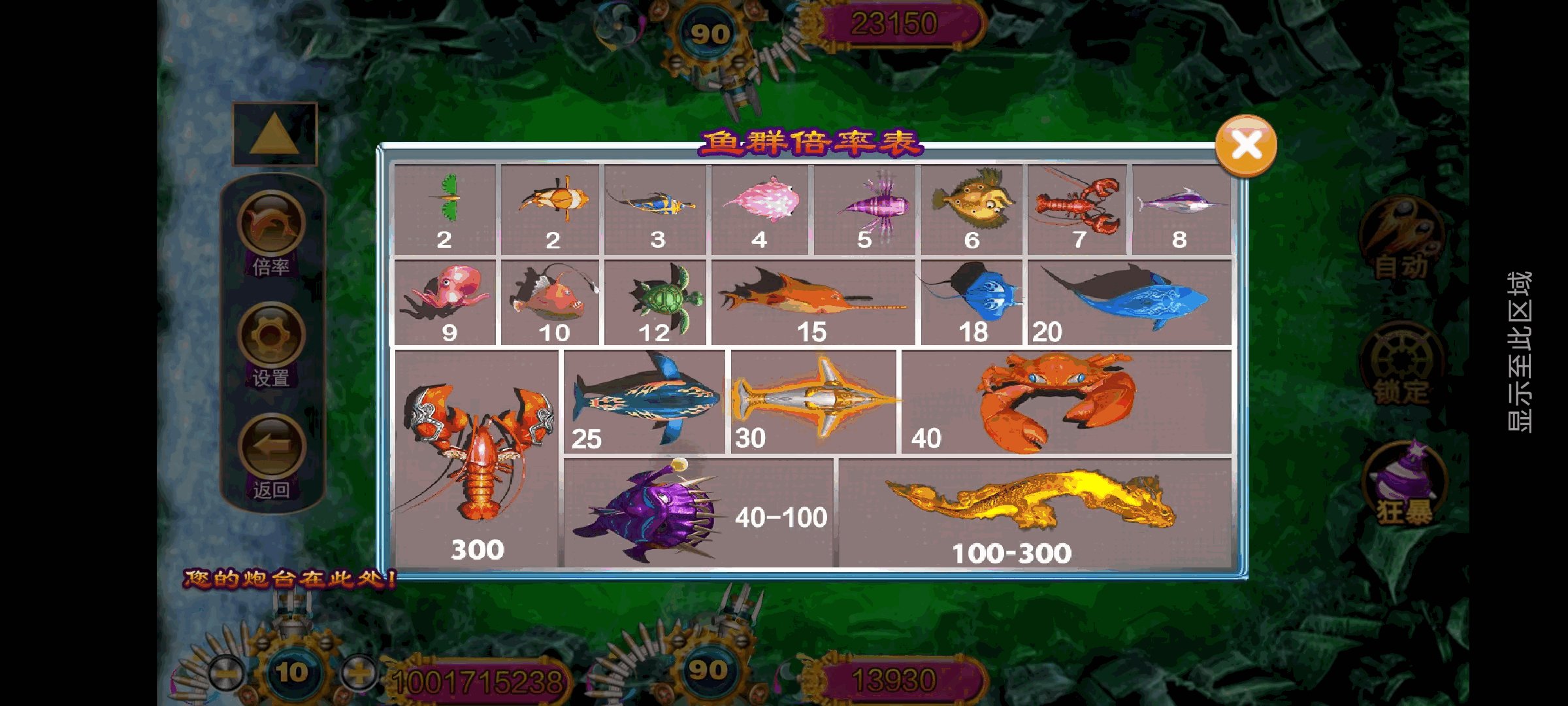 新版星途系列无授权/完整双端/后台控制/陪玩机器人插图2