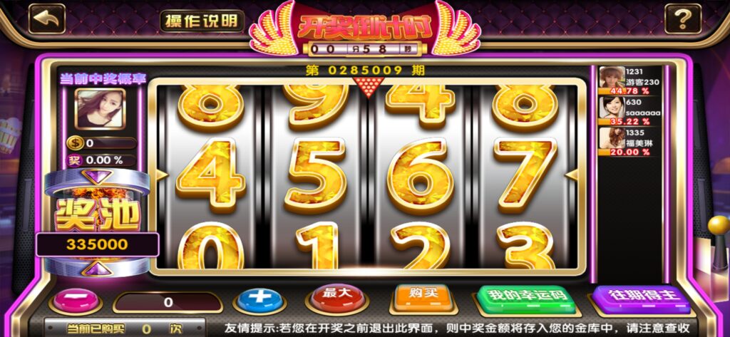 【组件+授权工具】最新一夜暴富天马电玩城完美服务器打包版本+完整数据+游戏众多插图6