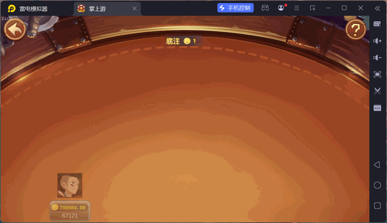 掌上游完整运营组件/群控单控/安卓苹果双端+搭建教程插图68