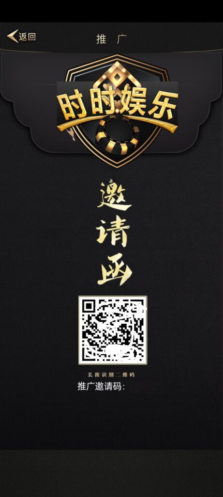 网狐单款扯旋时时娱乐棋牌源码带h5插图4