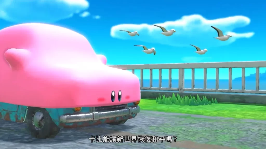 PC-Switch《星之卡比：探索发现 Kirby and the Forgotten Land》（本体+单独ROM）中文版插图8