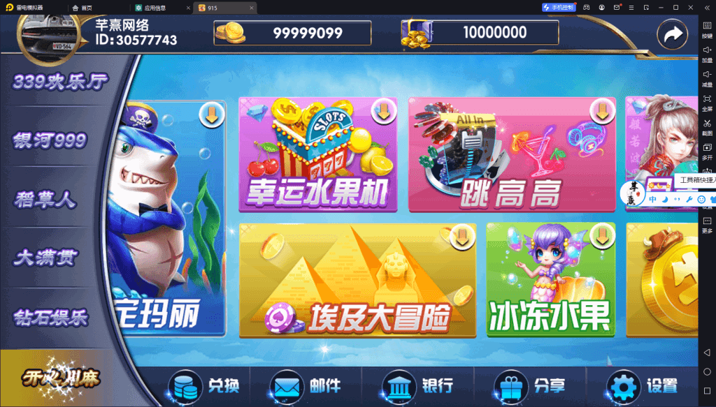 血池系列玛丽大合集插图5