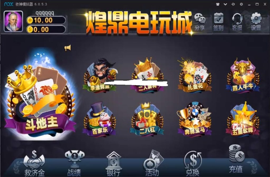 千禧娱乐完整版源码，带架设和控制视频教程-各种盘口搭建,软件开发,维护,定制