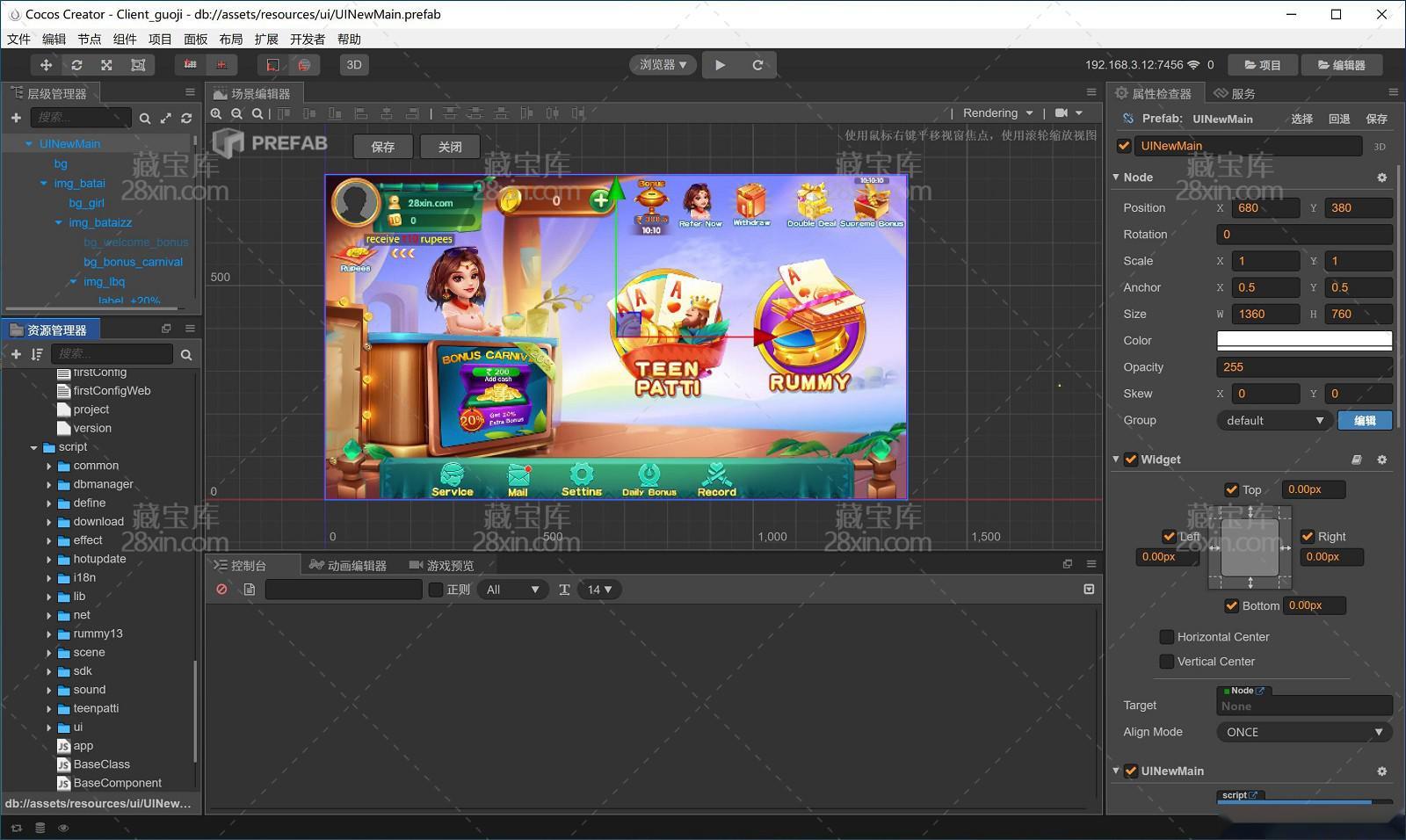 情怀源码国际版全套源可扩展多国语言含700+子游戏源码插图2