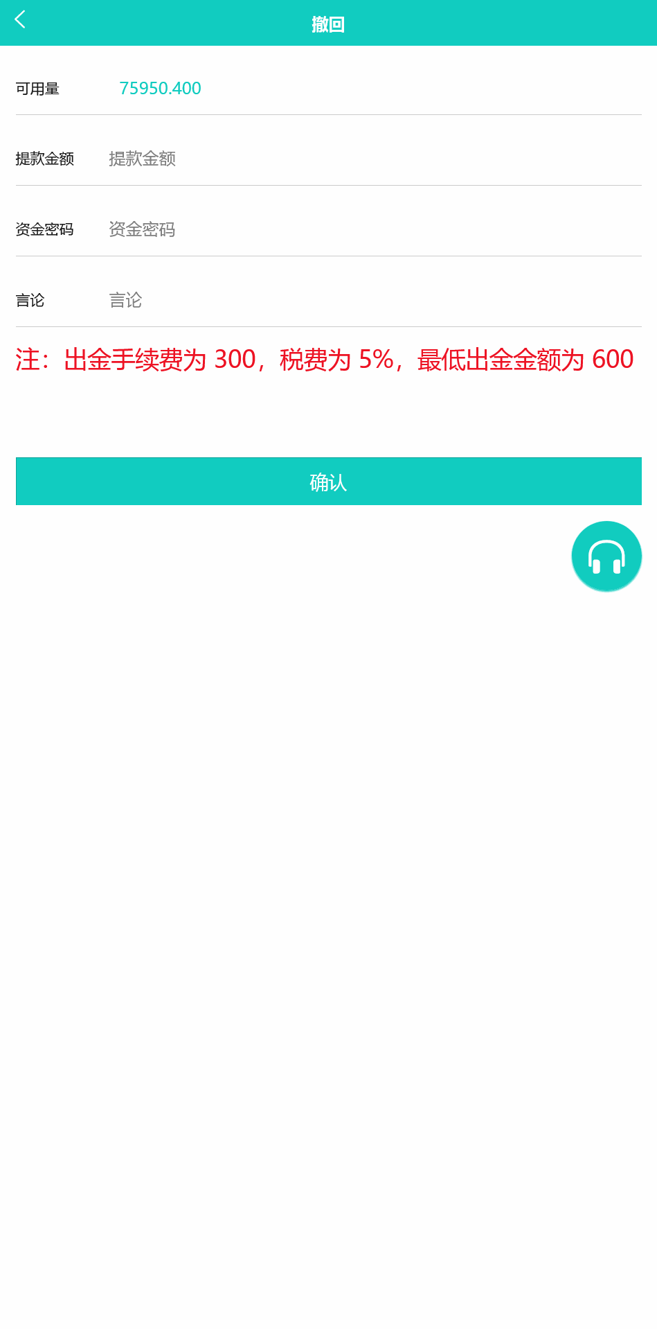 多语言印度红绿灯源码/前端vue纯源码/开奖结算都正常/带三级分销+搭建教程插图7