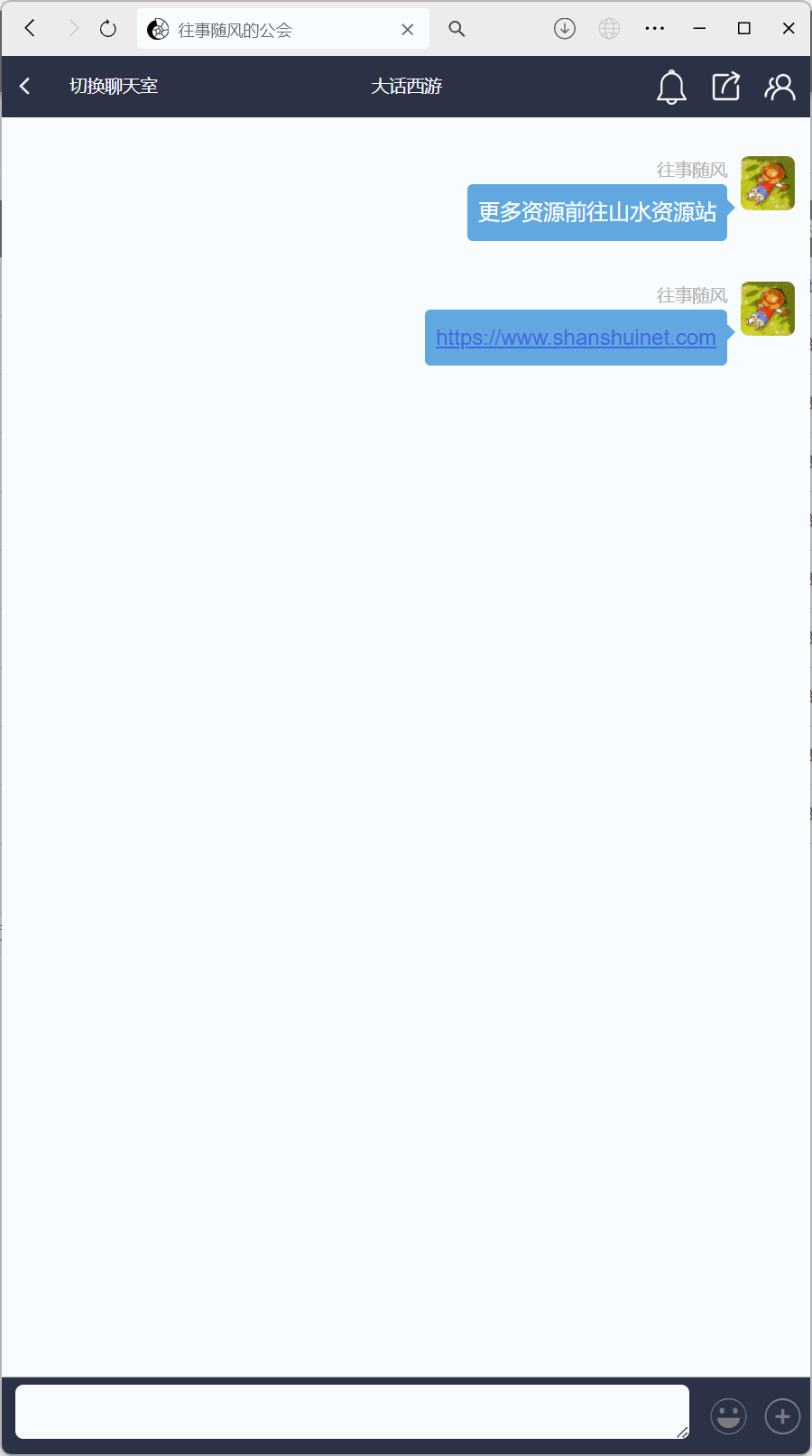 h5棋牌新大圣系列大话西游大厅+视频文字双教程插图5