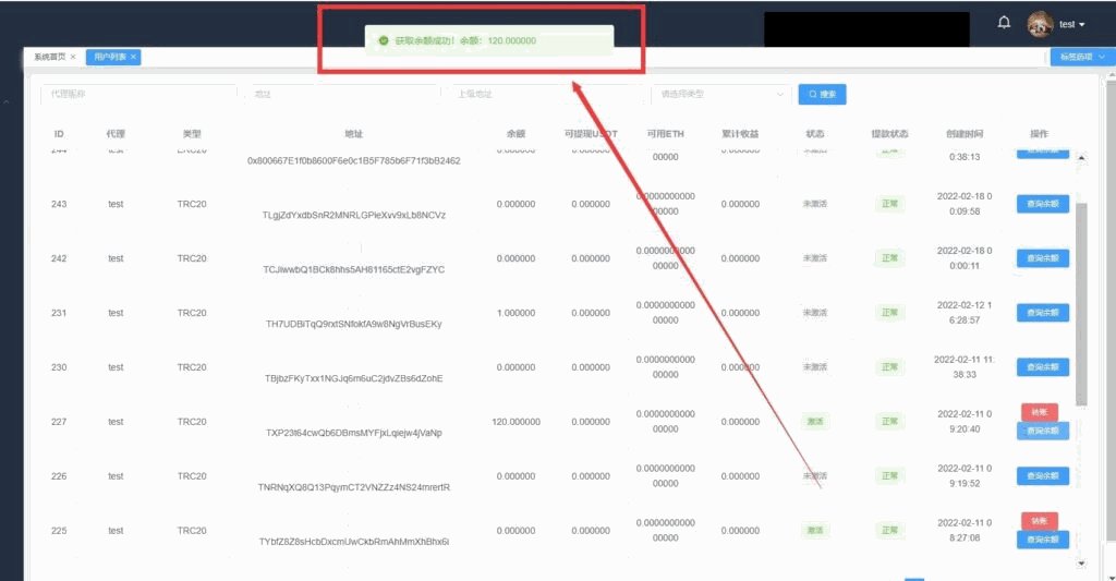 带接口源码-最新云挖矿盗U源码/秒u/盗usdt源码系统带视频搭建教程-各种盘口搭建,软件开发,维护,定制