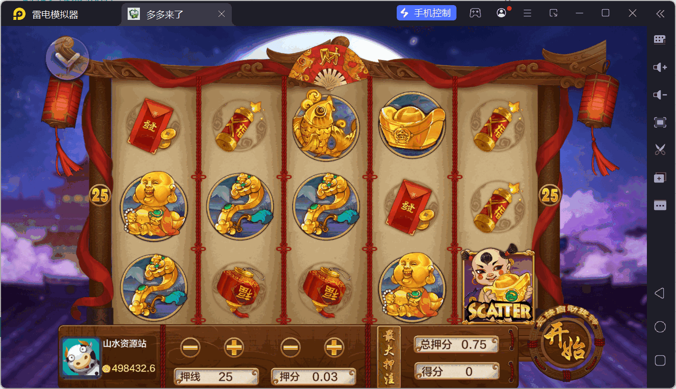 多多来了精品棋牌组件/后台控制/机器人陪玩/完整双端插图25