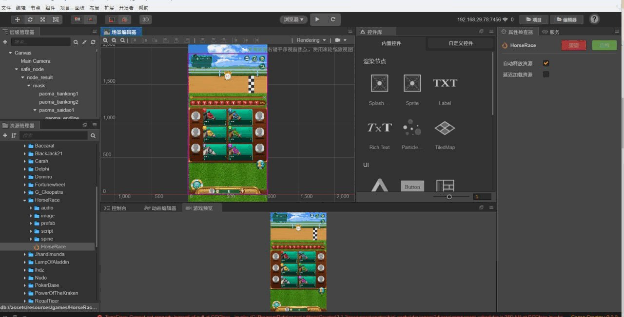Yono Rummy App二合一版本/印度拉米游戏源码/印度Rummy源码/H5印度棋牌源码插图14