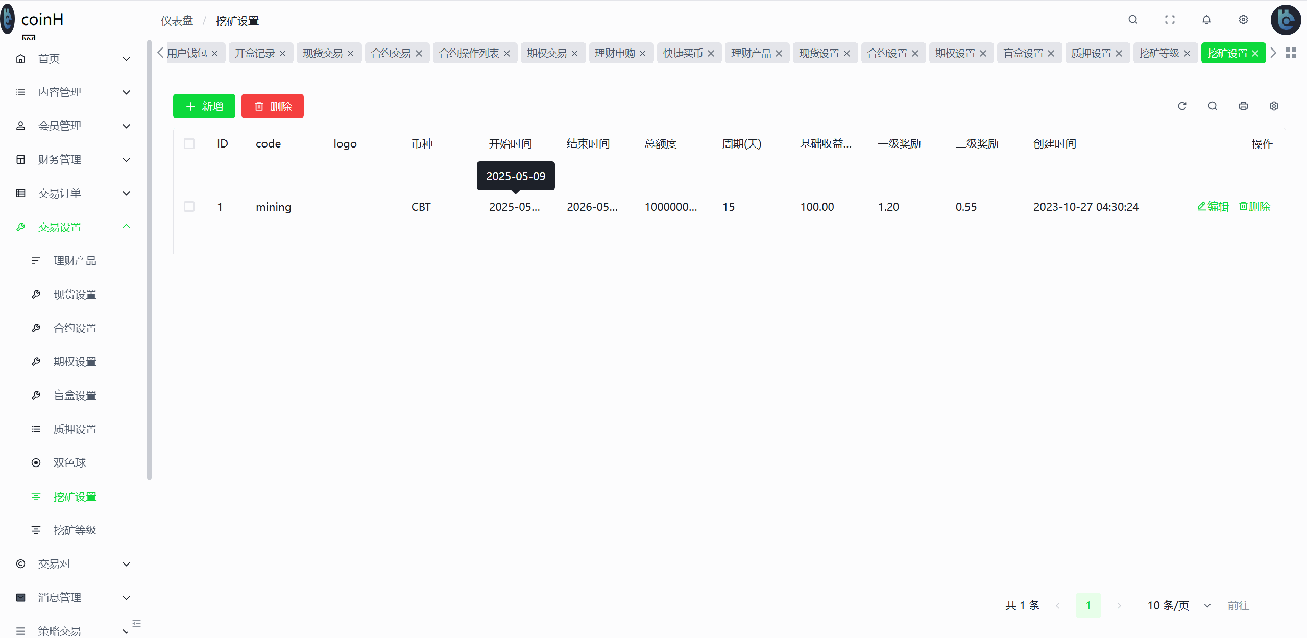 coinH多语言web3交易所源码/k线控制+逐仓全仓+闪期权交易+合约+现货交易+盲盒+质押生息+理财插图39