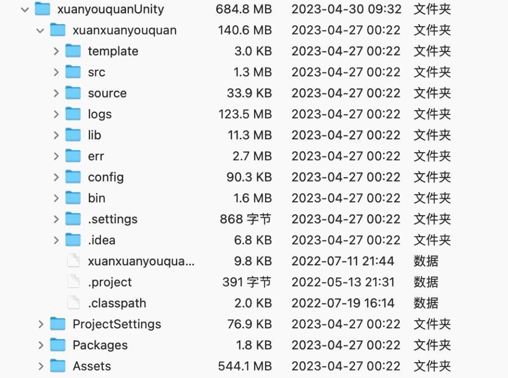 扯旋旋友圈源码插图2