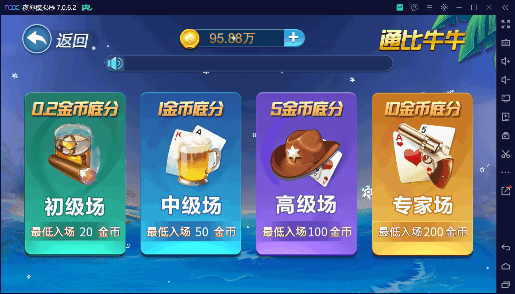 猫娱乐二开 亿信彤国际 运营级组件+单独控制后台+视频教程插图26