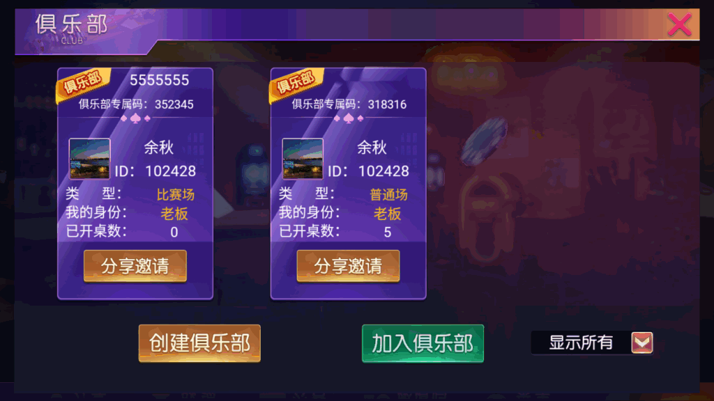 奇胜世界大联盟带机器人带控制源码程序+视频搭建教程插图1