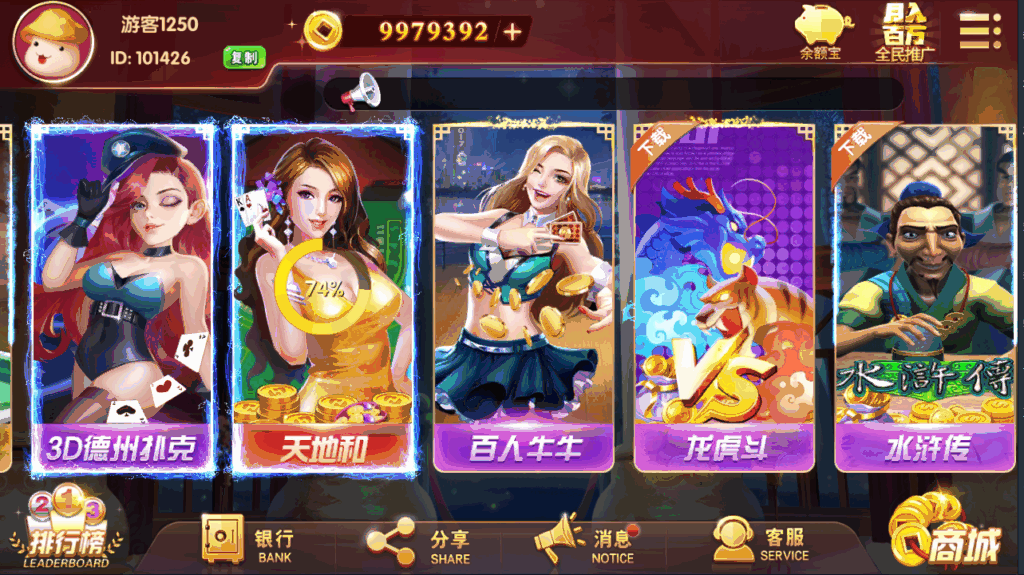 酷酷龙简单视频搭建说明下载+源码程序下载插图1