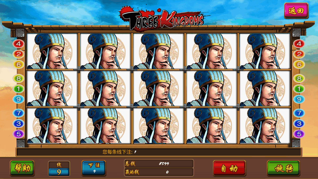 最新猫娱乐 亿信彤国际 独家发布运营棋牌资源 双端完整带返水插图14