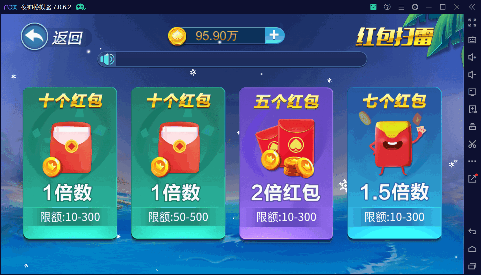 猫娱乐二开 亿信彤国际 运营级组件+单独控制后台+视频教程插图17