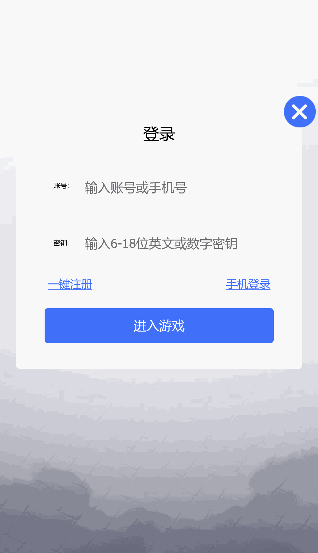 h5棋牌房卡大厅神兽系列比邻大厅/积分房卡双玩法/可打包APP+搭建教程插图2