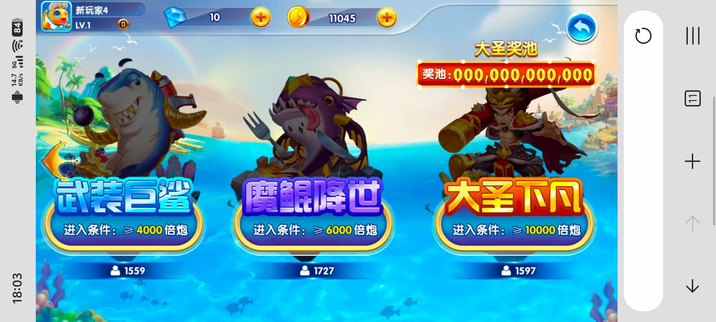 独家二开修复 藏宝库版街机疯狂捕鱼联运第五代h5全民捕鱼cocos源代码插图14