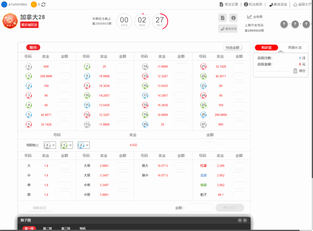 麟游国际版无授权/4种语言插图11