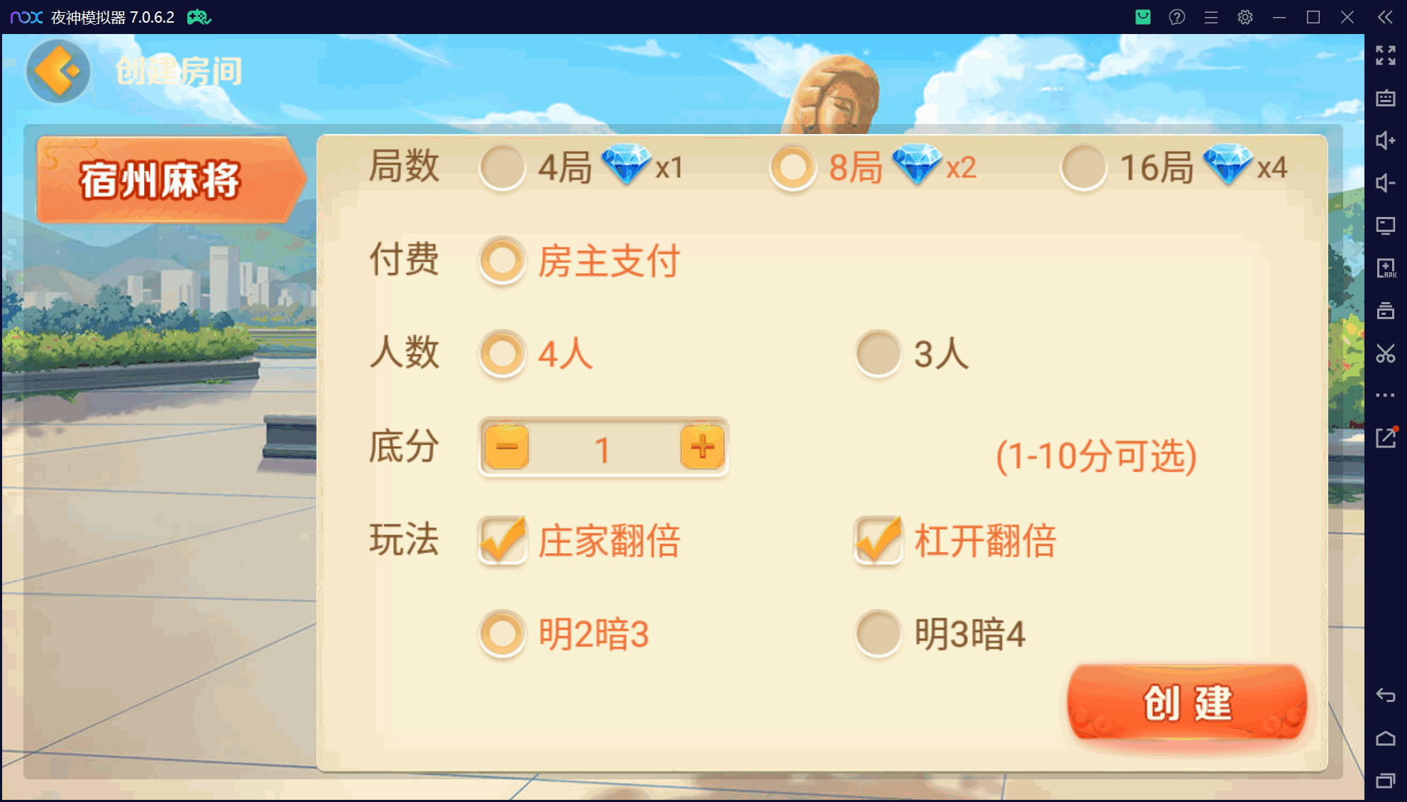 欢乐熊猫微乐奇迹房卡联盟50+子游戏，真实完整可用+控制+机器人+安卓苹果双端+搭建教程插图32