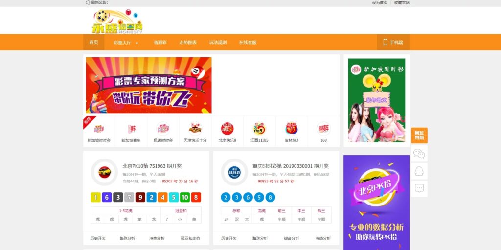 老版本的168开/开奖网-各种盘口搭建,软件开发,维护,定制