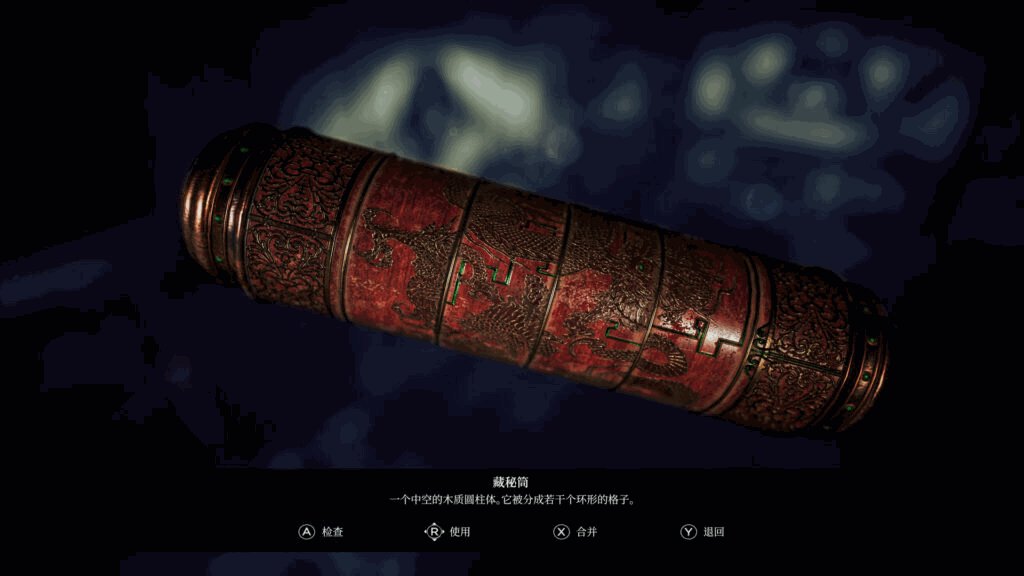 《恐怖之歌完整版/Song of Horror Complete Edition》v1.26完整版|整合全DLC|容量23.4GB|官方简体中文游戏插图7