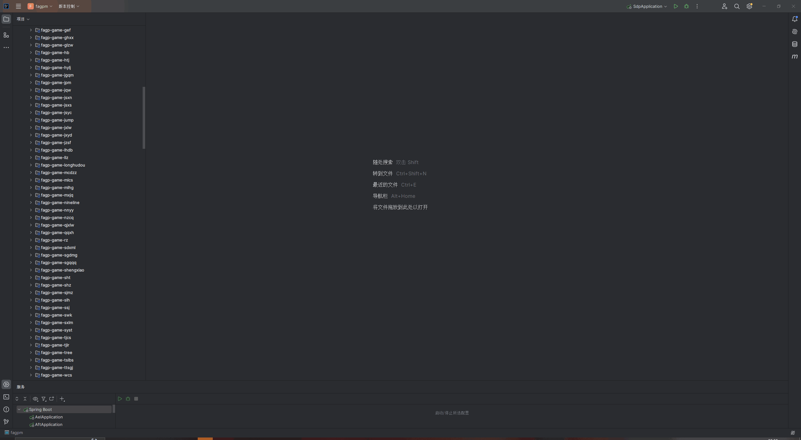 Unity系列小玛丽源码/97子游戏-各种盘口搭建,软件开发,维护,定制