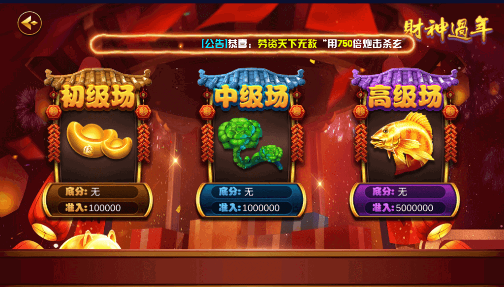 海螺系列如梦令电玩+视频教程插图6