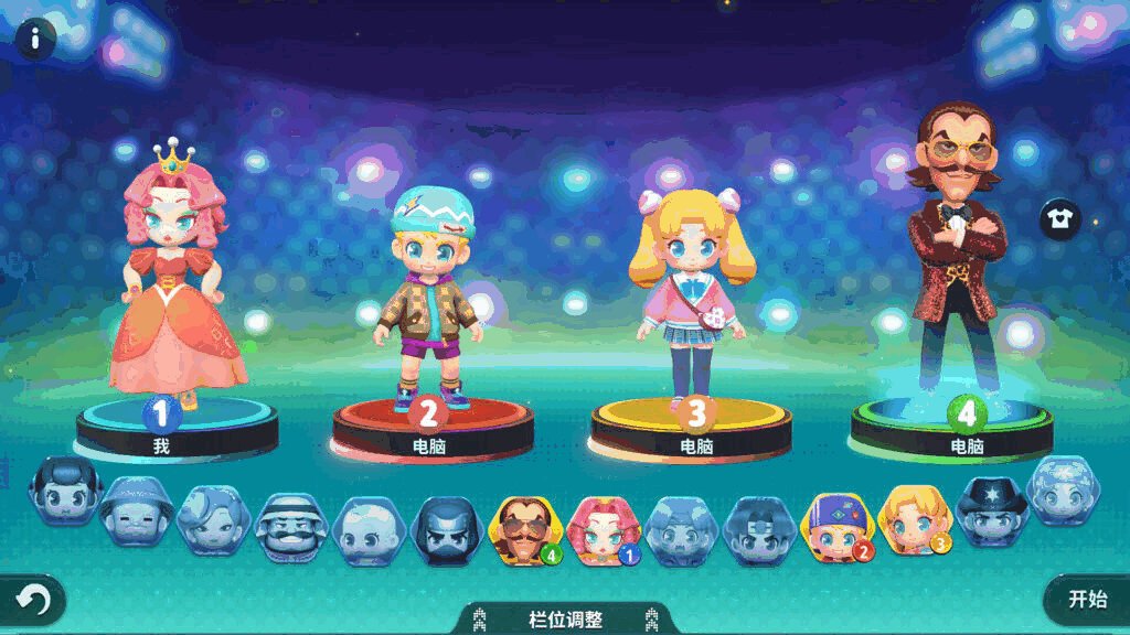 《大富翁11/Richman 11》新领主-怼怼-和-雪莉+新地图|v1.0.9|容量4.19GB|官方简体中文|支持键盘.鼠标.手柄插图3