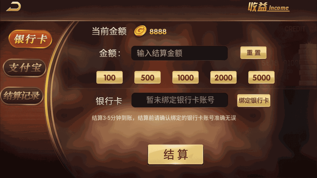 网狐荣耀微星二开 和尚大金猪胜博棋牌源码全套Ui工程文件插图6