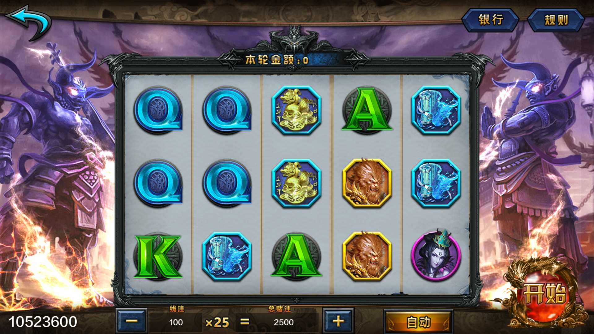 蒙特系列天下秀+解密工具+视频教程+搭建环境+控制端插图8