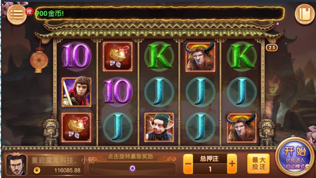 最新创游瑞博娱乐 完美运营版 代理完整 带微信登录和手机登录 短信 支付 源码程序下载插图5